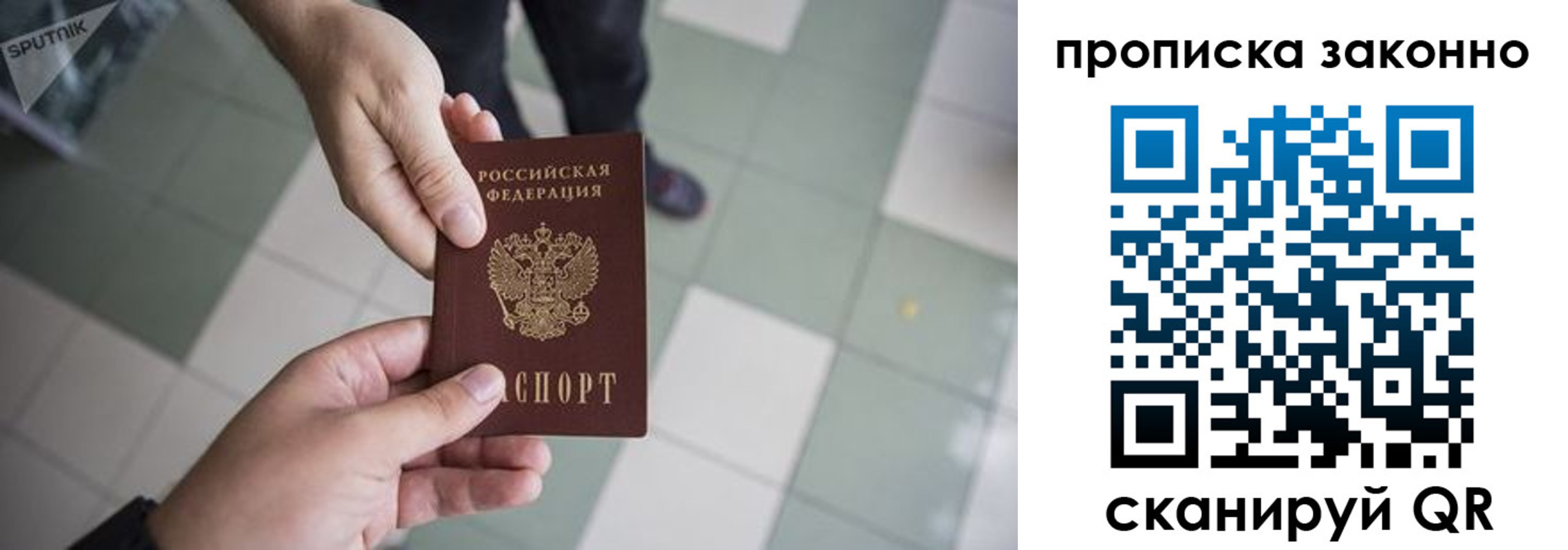 регистрация для дет. сада в Владикавказе